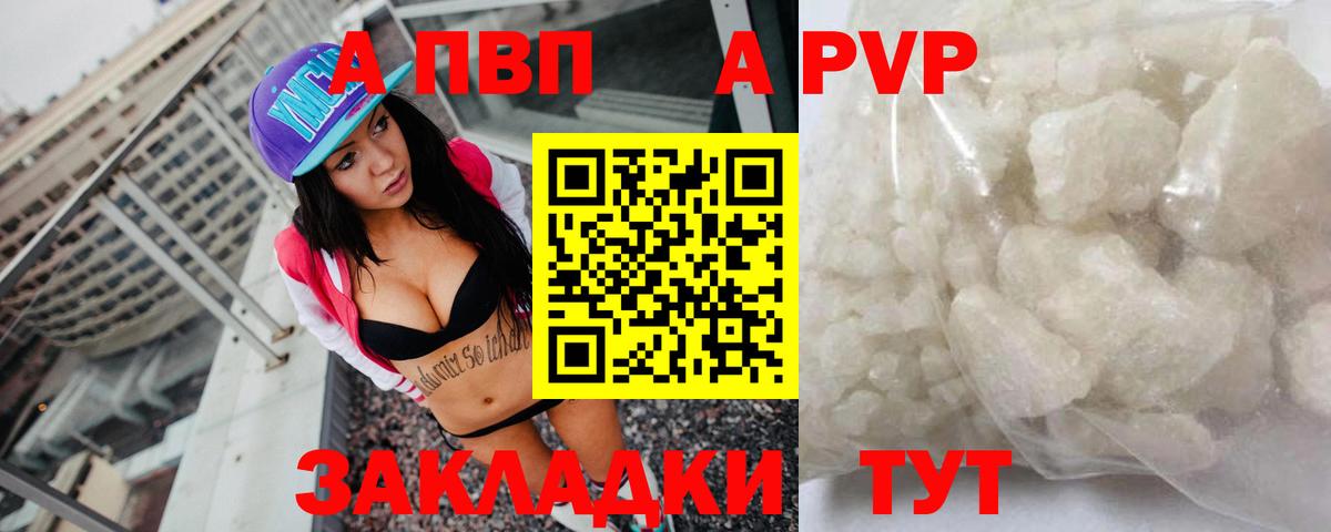 Alpha-PVP мука  Вход с VPN  Альфа ПВП СК  Химки  Alfa_PVP мука 