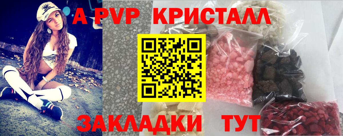 APVP СК КРИС Химки