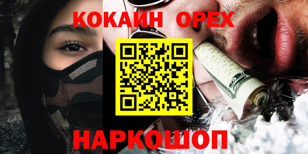 Cocaine VHQ Химки
