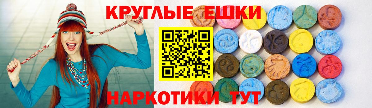 Экстази 280мг  ЭКСТАЗИ 280мг  Химки  Вход с VPN 