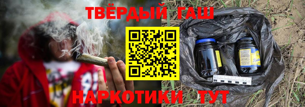Химки  Гашиш AMNESIA HAZE  ГАШИШ  Вход с VPN  ГАШ индика сатива 