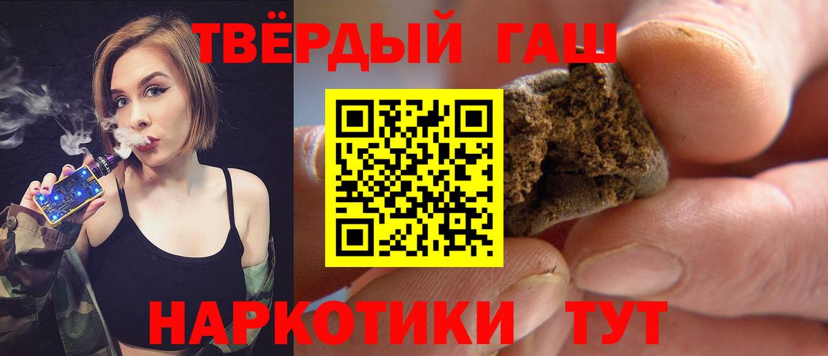 ГАШ 40% ТГК Химки