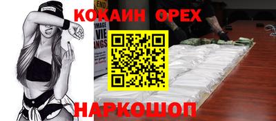 гидра Первоуральск