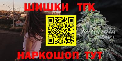 гидра Первоуральск