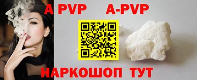 гидра Первоуральск