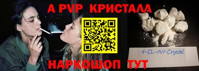гидра Первоуральск