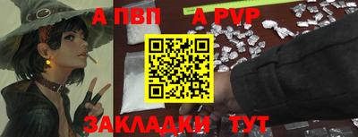 меф Партизанск