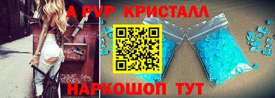 гидра Первоуральск