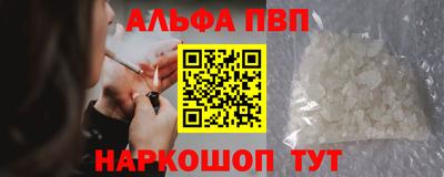 меф Партизанск