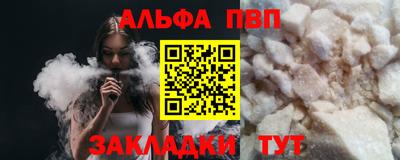 меф Партизанск