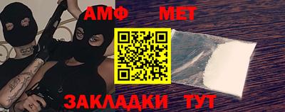 меф Партизанск