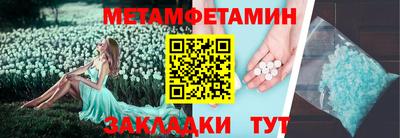 гидра Первоуральск