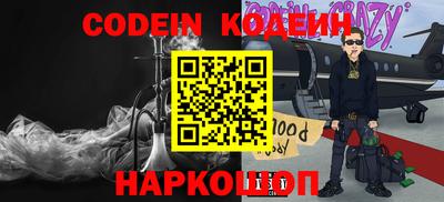 гидра Первоуральск