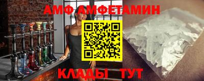 меф Партизанск