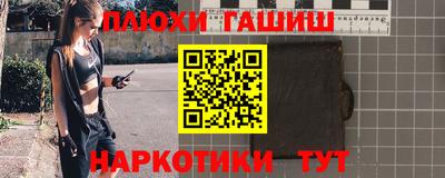меф Партизанск