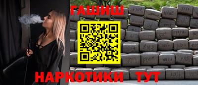меф Партизанск
