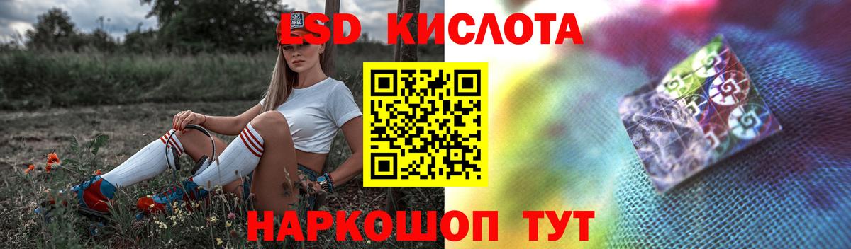 Лсд 25 экстази ecstasy Химки