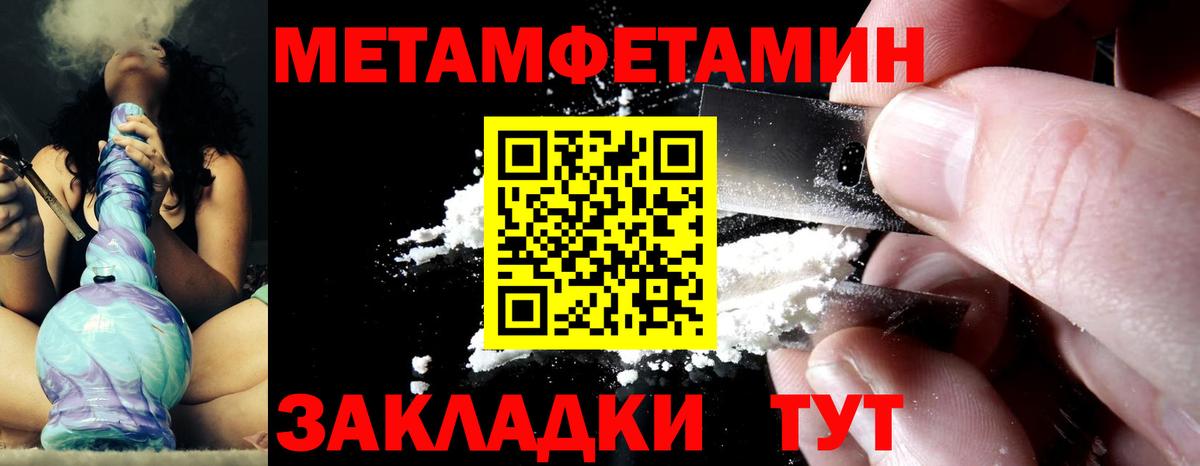 Химки  Метамфетамин винт  Вход с VPN 