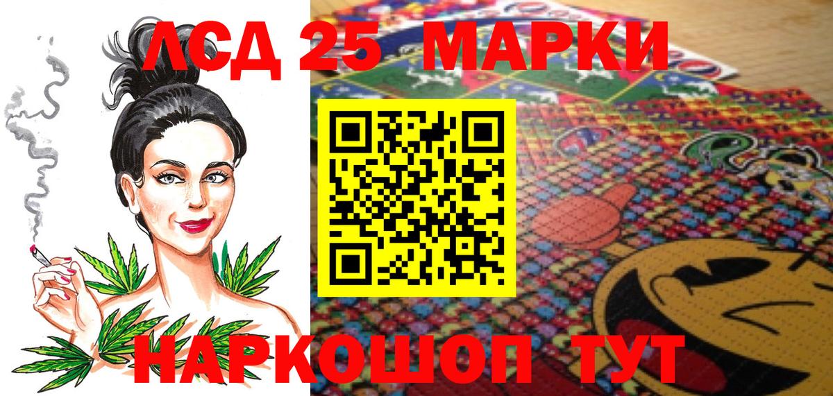 Наркотические марки 1,8мг  Вход с VPN  Химки 