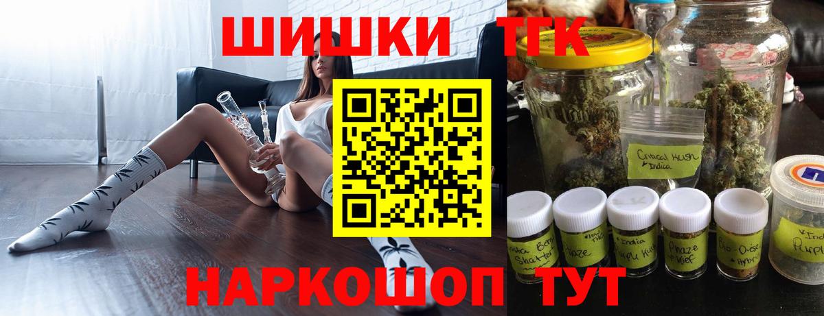 Химки  Канабис THC 21%  Бошки Шишки Ganja  Бошки Шишки Amnesia  Вход с VPN 
