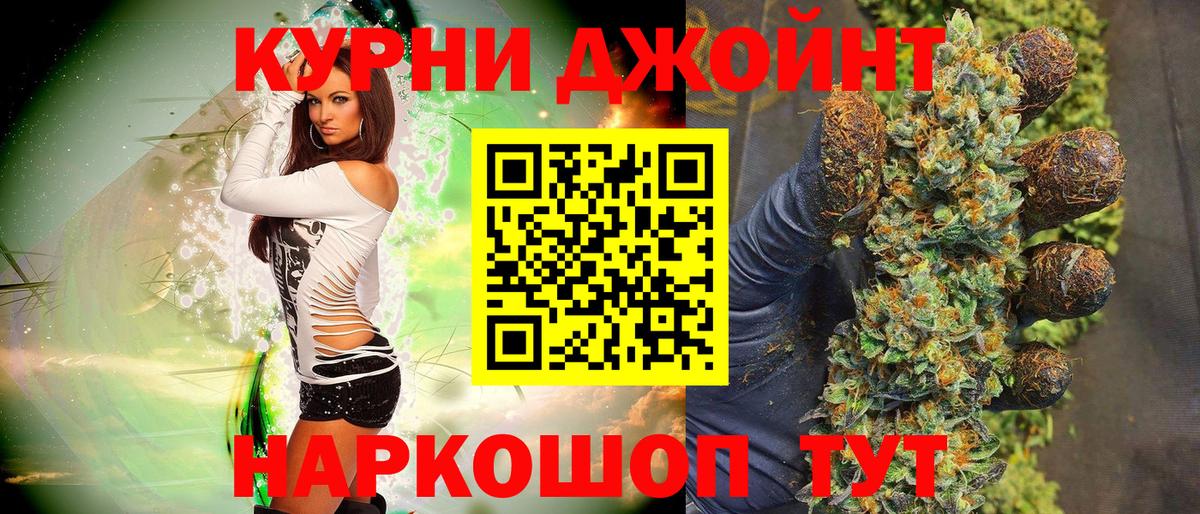 Шишки марихуана конопля Химки